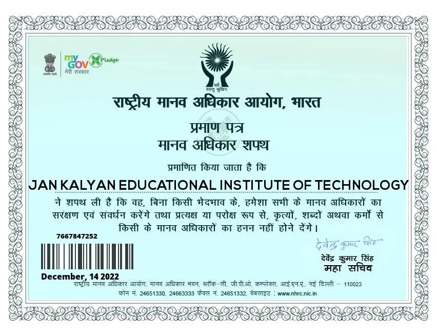 Pledge of NHRC