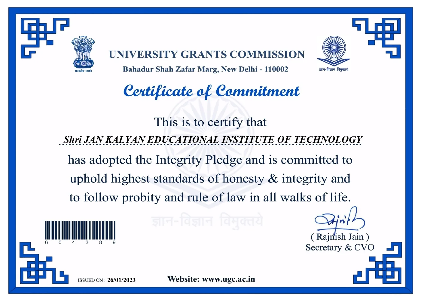 UGC Commitment